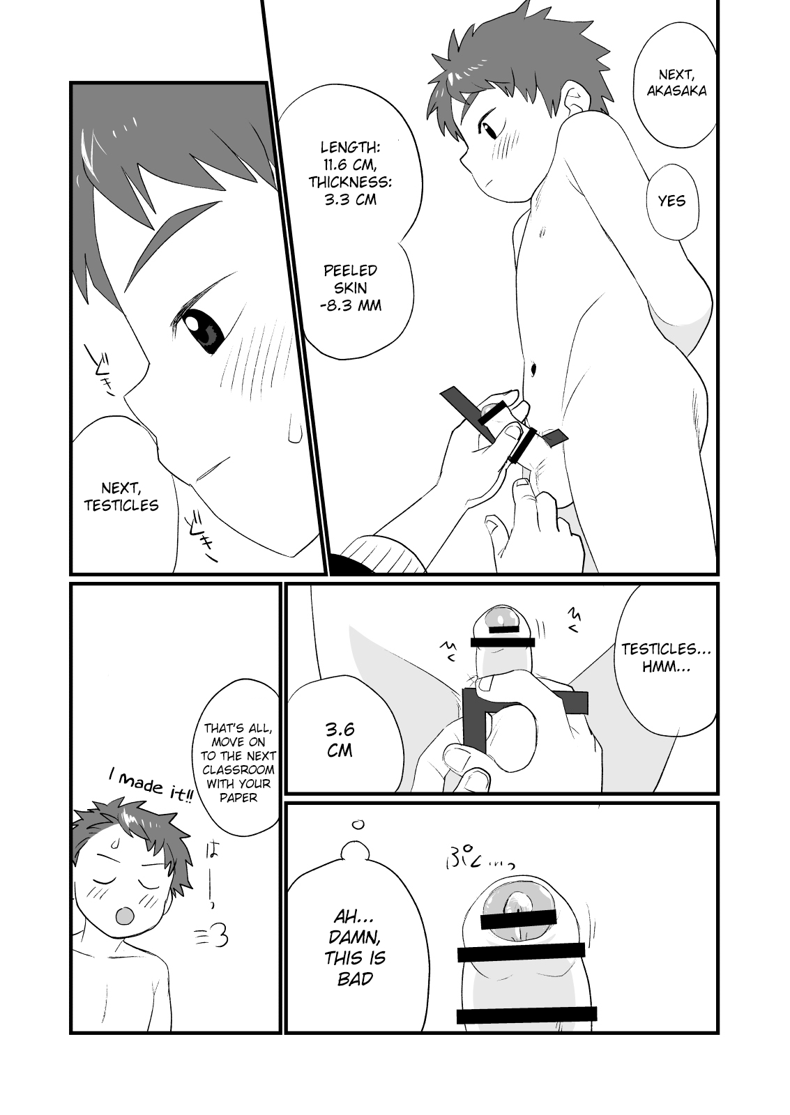 Zenkoku Issei Seichou Chousa | National Simultaneous Sexual Characteristics Examination - Page 17