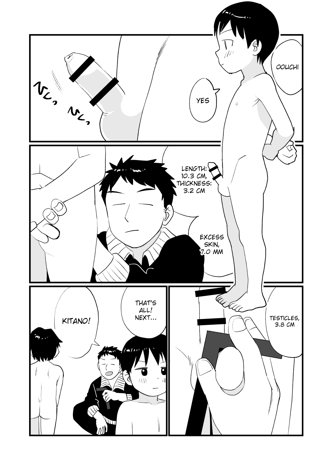Zenkoku Issei Seichou Chousa | National Simultaneous Sexual Characteristics Examination - Page 18