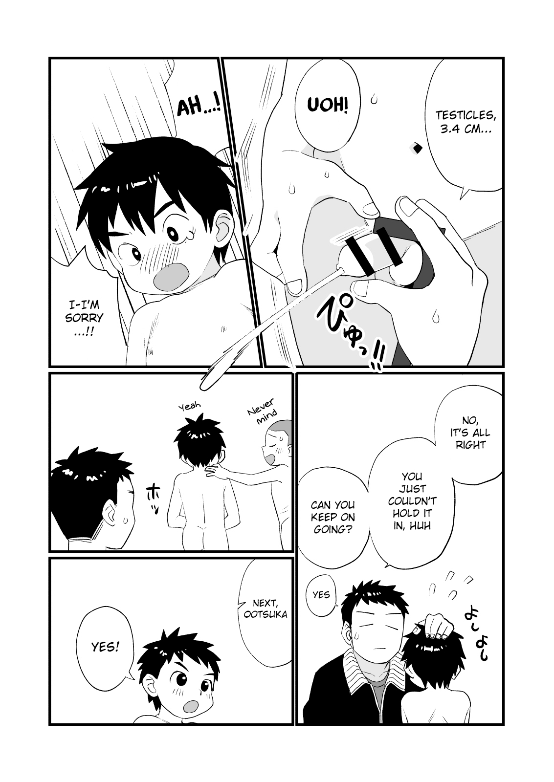 Zenkoku Issei Seichou Chousa | National Simultaneous Sexual Characteristics Examination - Page 20