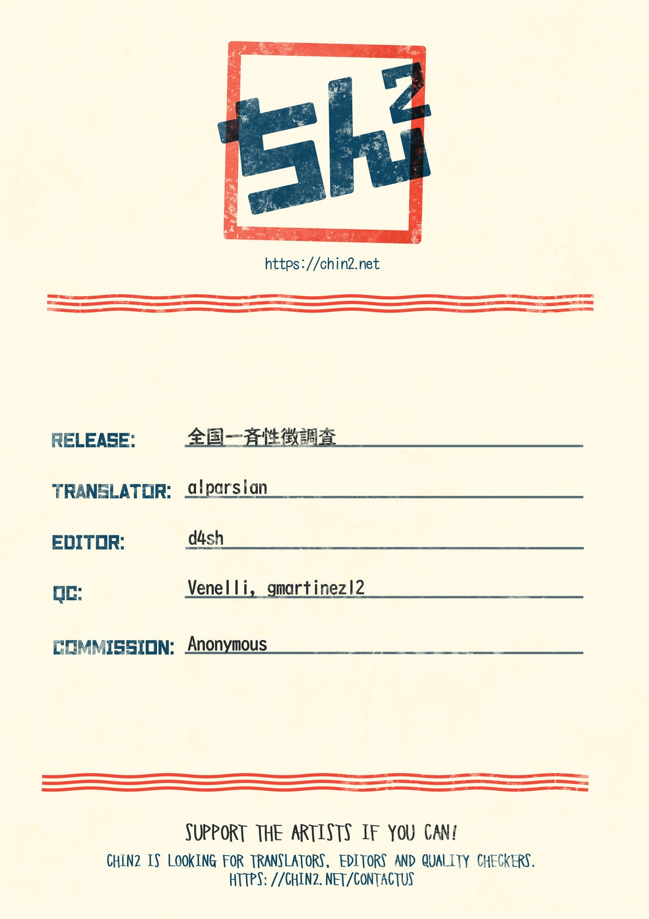 Zenkoku Issei Seichou Chousa | National Simultaneous Sexual Characteristics Examination - Page 45