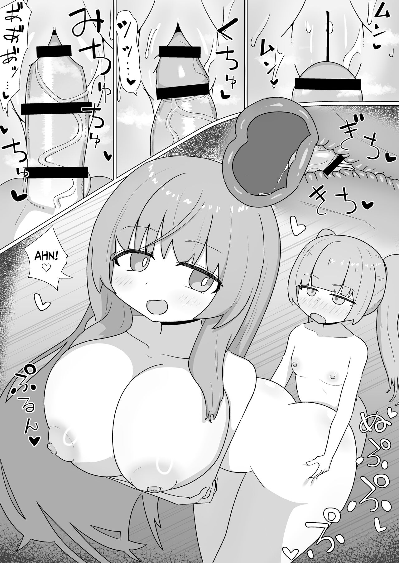 Onee-san to no Koubi ni Hamaru Futa Musume no Hanashi | Futa Dickgirl Becomes Addicted To Fucking The Lady In Her Neighborhood 32