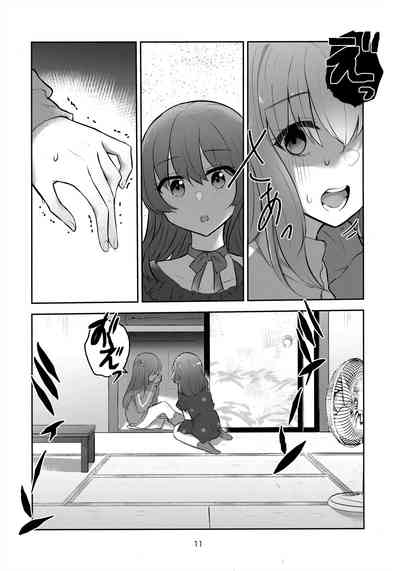 Kimi no Uta wo kanade Utatte 10