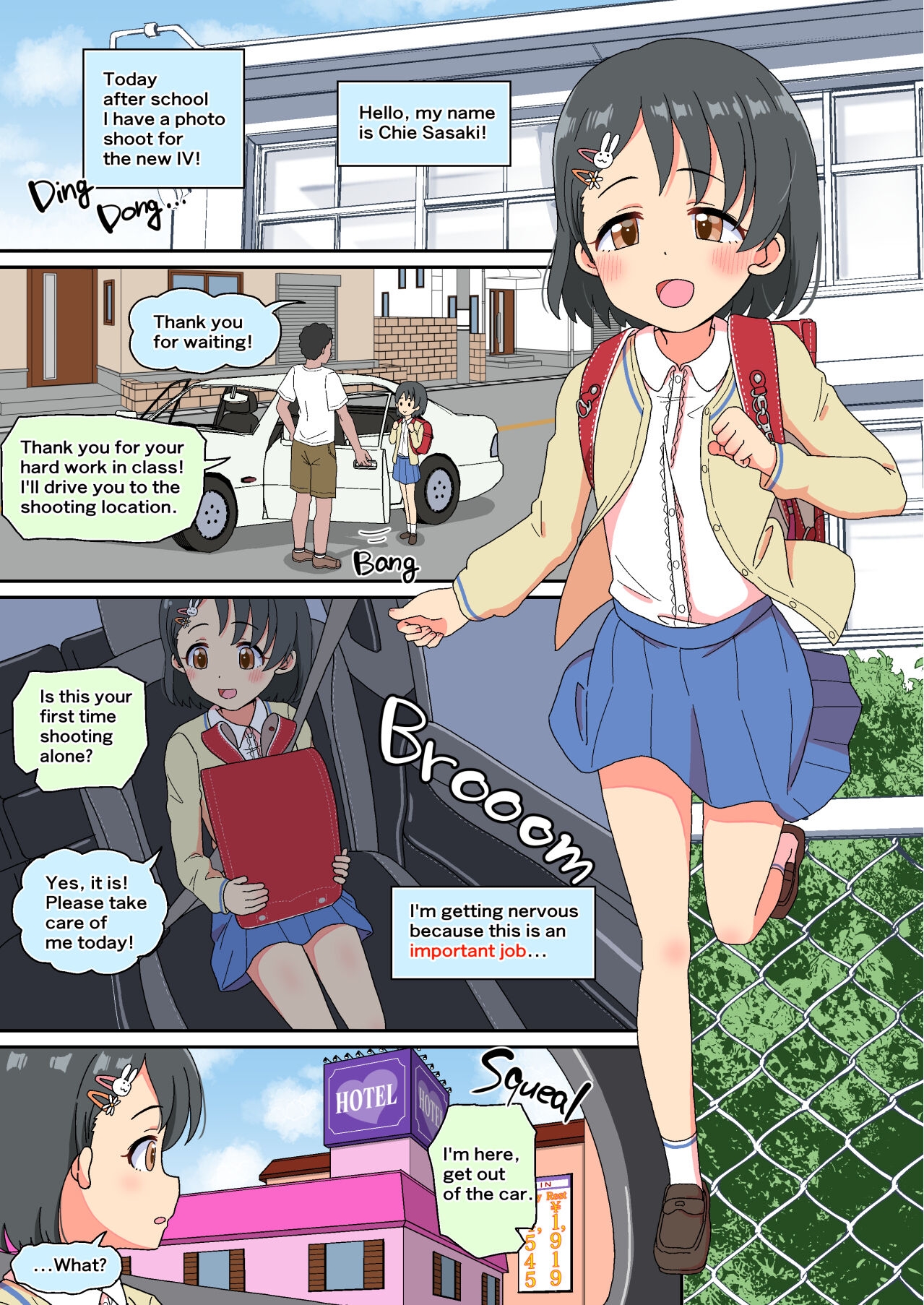 Sasaki Chie Geneki Shougakusei 11-sai Idol AV debut 3