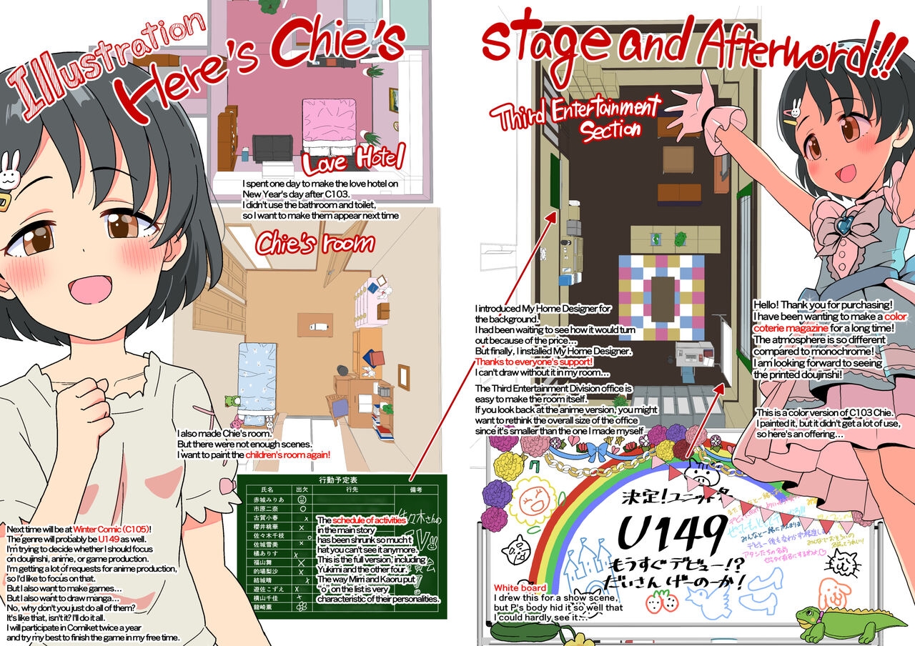 Sasaki Chie Geneki Shougakusei 11-sai Idol AV debut 53
