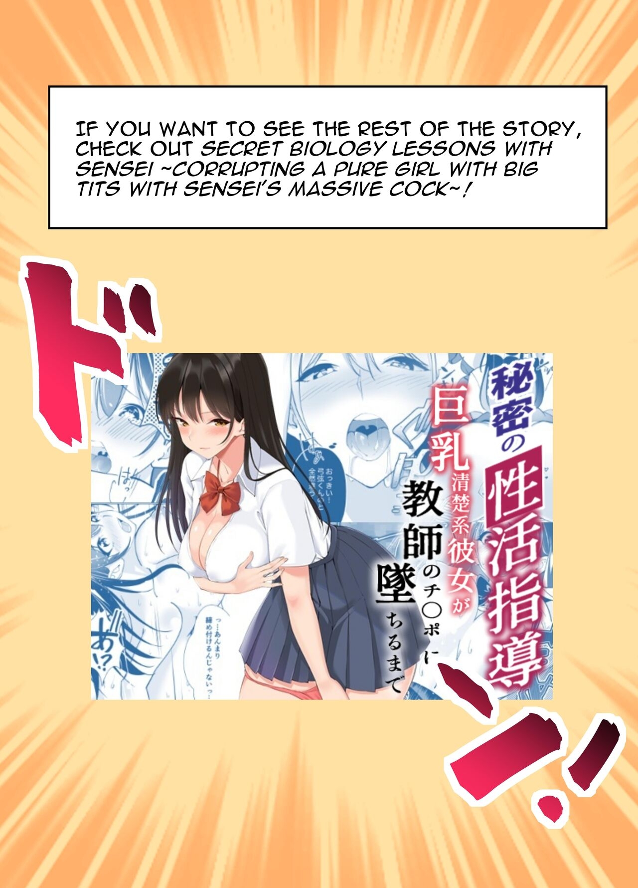 [Strong ERO] Himitsu no Seikatsu Shidou ~Kyonyuu Seiso-kei Kanojo ga Taiiku Souko de Ochiru made~ | Secret Sexual Guidance ~Busty Prim & Proper Girlfriend Corrupted In The PE Storeroom~ [English] [Darg777 Translations] 23