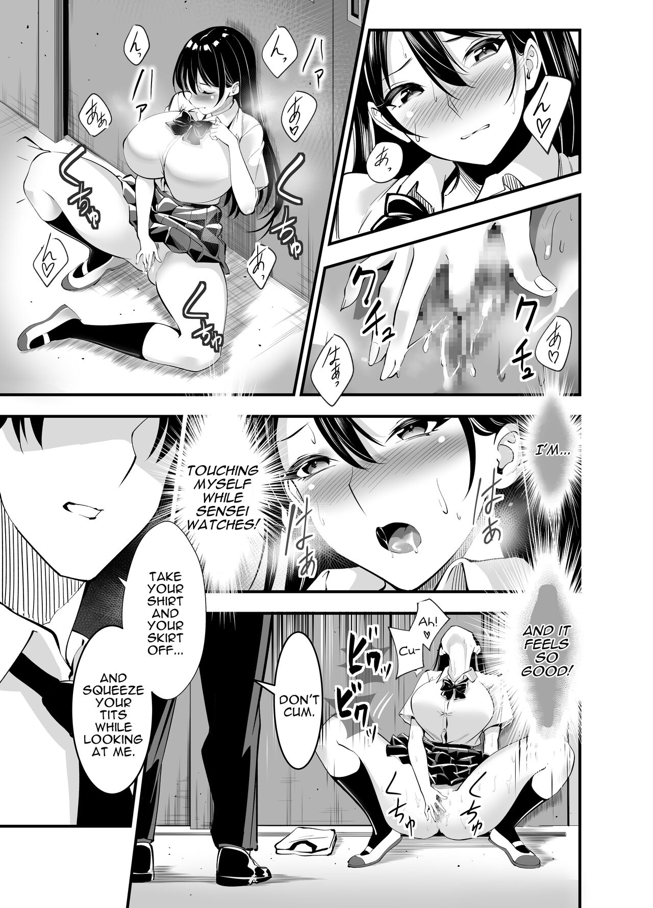 [Strong ERO] Himitsu no Seikatsu Shidou ~Kyonyuu Seiso-kei Kanojo ga Taiiku Souko de Ochiru made~ | Secret Sexual Guidance ~Busty Prim & Proper Girlfriend Corrupted In The PE Storeroom~ [English] [Darg777 Translations] 6