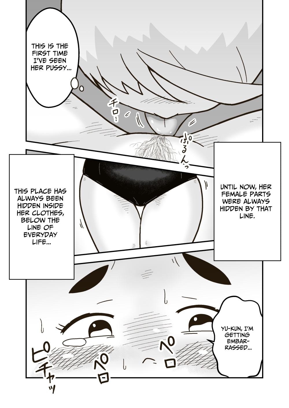 Chichan is my Longtime Friend - Page 22
