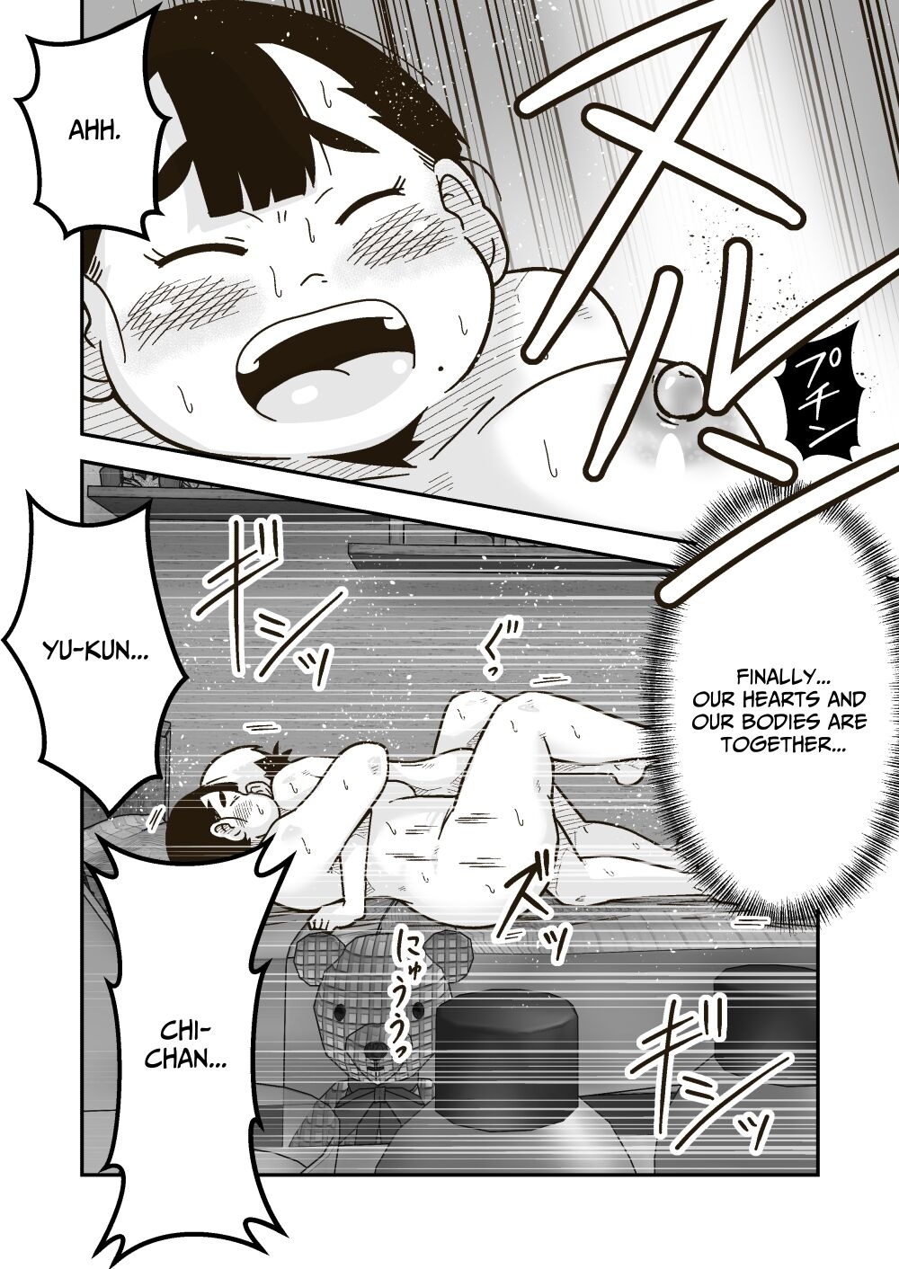 Chichan is my Longtime Friend - Page 27