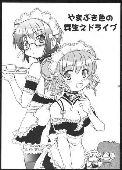 Yamabukiiro no Mebae DriveDrive 4