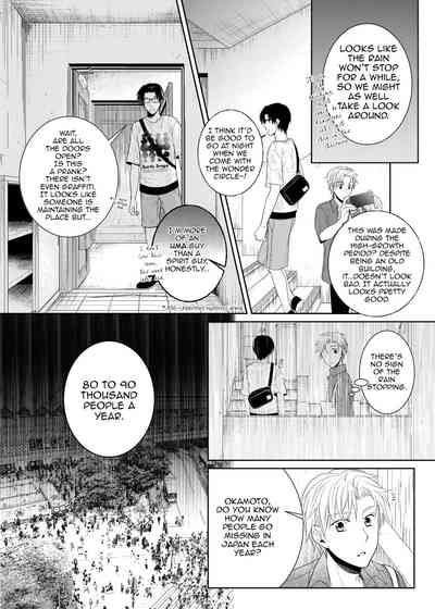 Kamikakushi no Inshi Danchi | Spirited Away in the Evil, Horny Apartment Complex 7