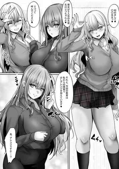 Sex Hijoukin Koushi 2  Ero Sugiru  W  Kyonyuu ni   Shiboritorareta Yume no 3P Sex 6