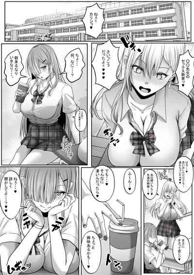 Sex Hijoukin Koushi 3 Jishin Manman  Gal no Chikubi o  Tettei-teki ni   Kaihatsu Shitara,  Honki no Nama Sex Onedari Saretara!! 4