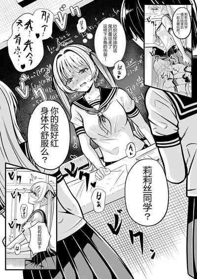 リリスの悩み114） 6