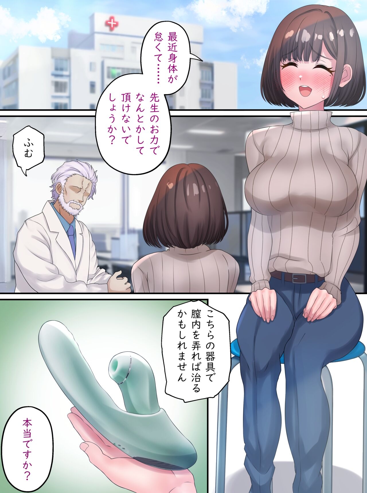 ご依頼で描いたイラスト 2