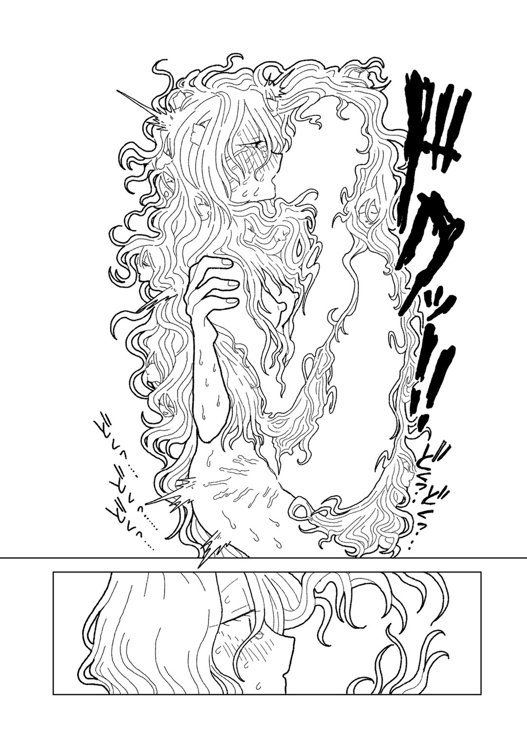 Plastic yori Toumei na Bakudan 54