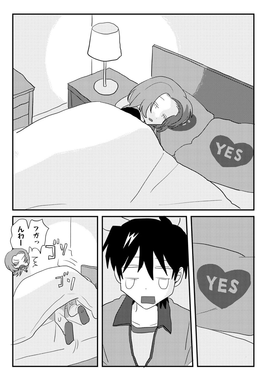 COMIC kisshug vol.5 - Page 9