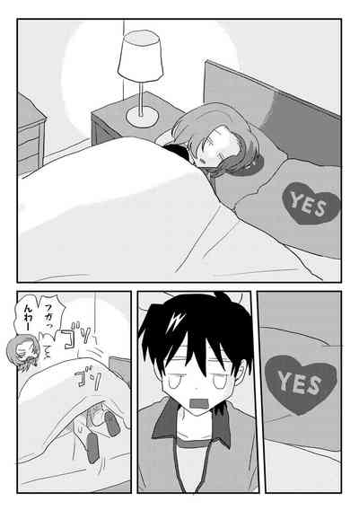 COMIC kisshug vol.5 9
