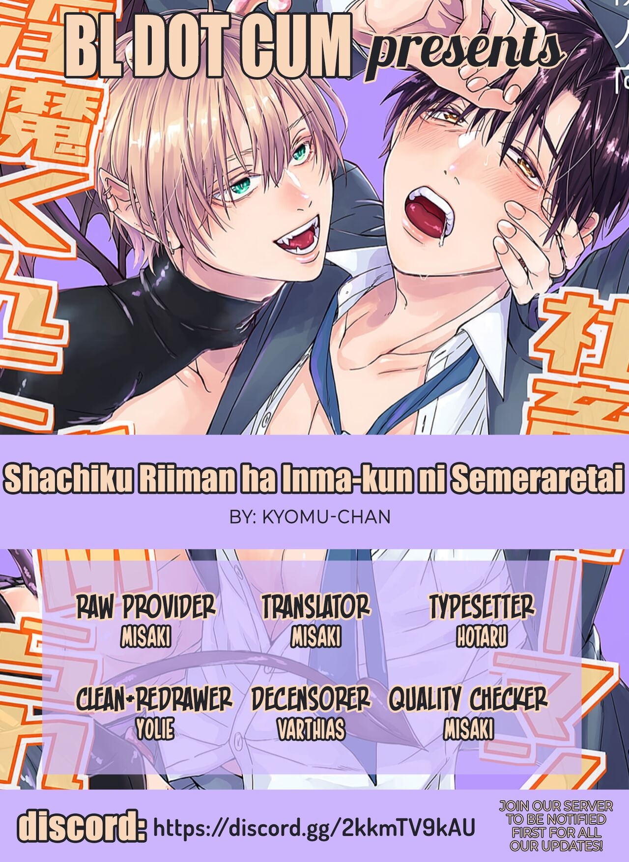 Shachiku Riman ha Inma-kun ni Semeraretai 31