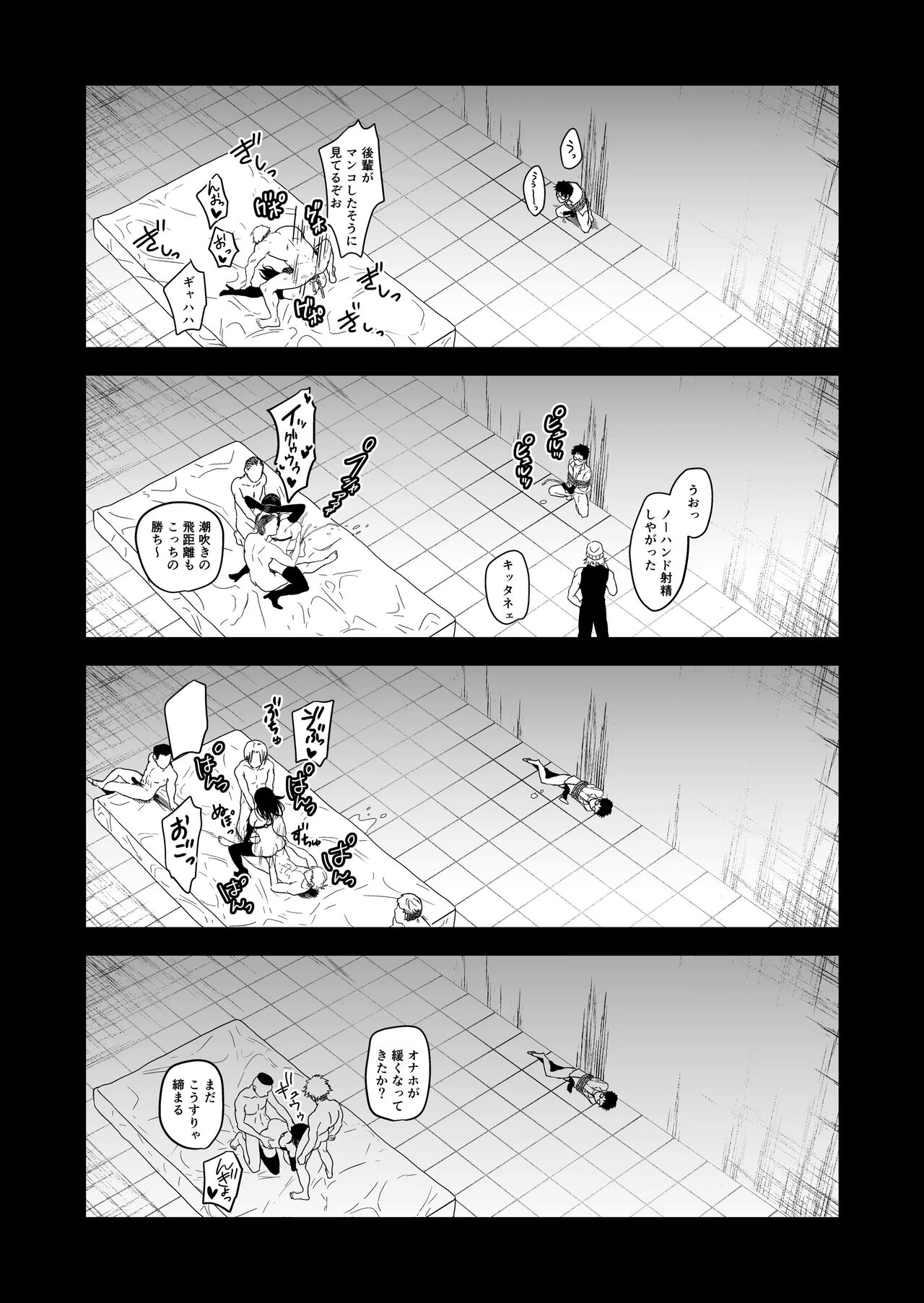 Hema Shita Boku o Kabatte Tsukamatta Senpai Onna Sousakan ga Akutouzuke de Yarareru Sugata ni Kuzu Bokki - Page 95