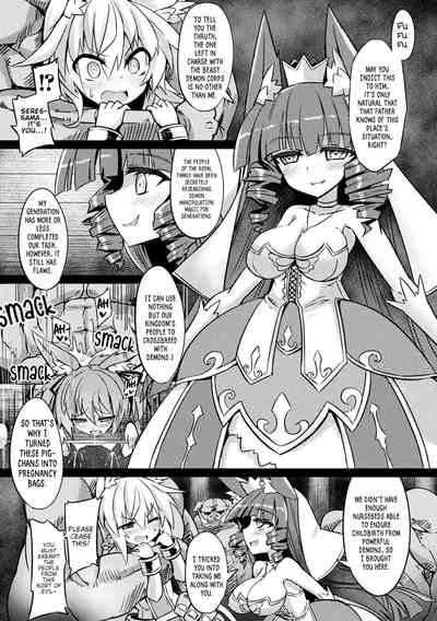 Oujo   Denka  no Naedoko Kishi 7