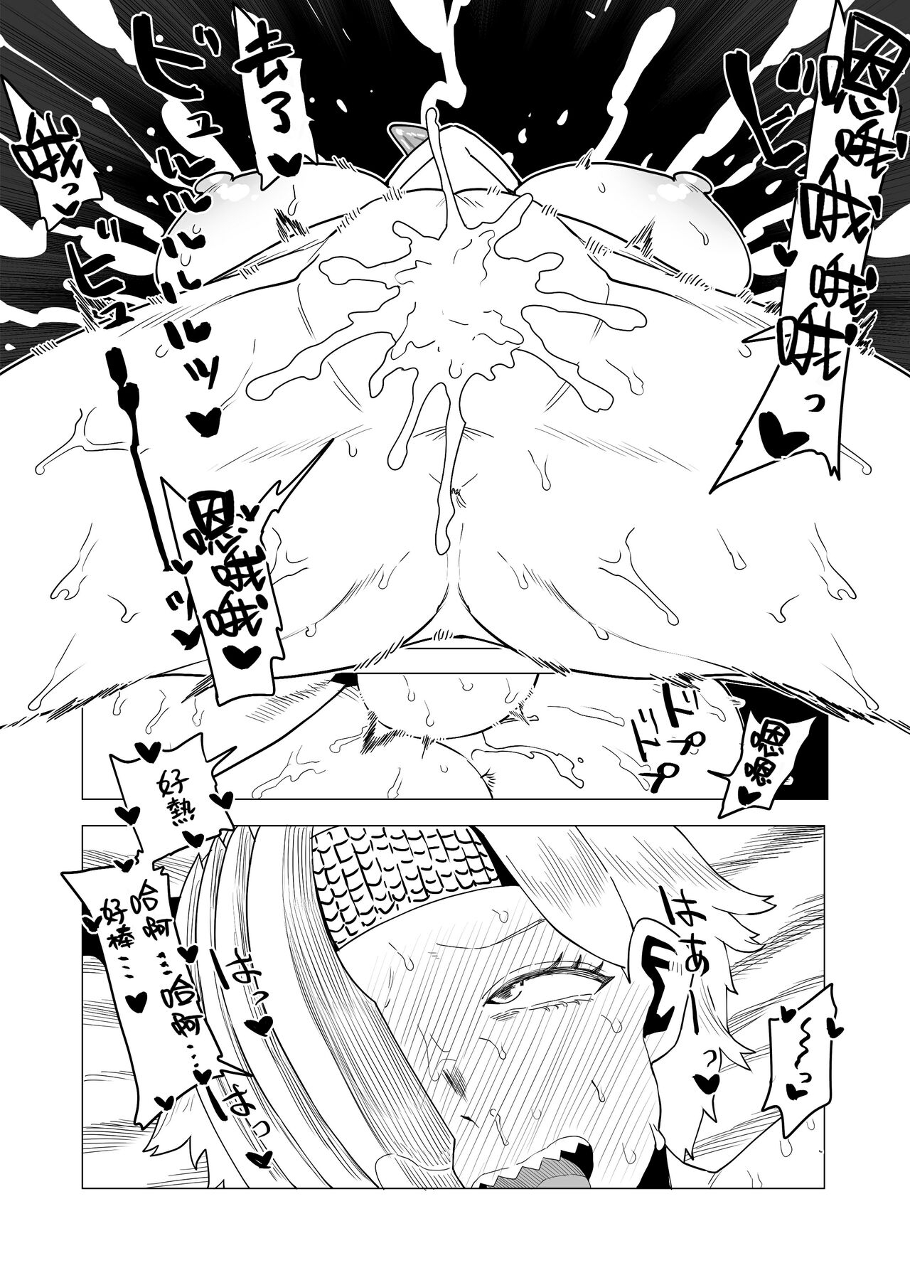 Teisou Gyakuten Mono Ryukyu no Baai - Page 11