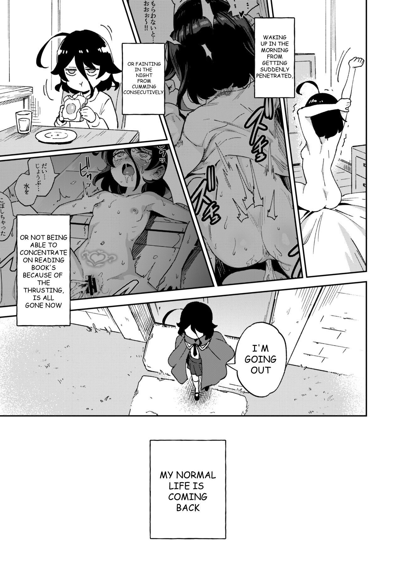Onaho Uri no Shoujo 2- The little ONAHO girl comic book - Page 7
