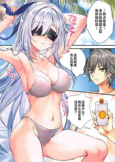 Inna Awa to Amai Yume 6