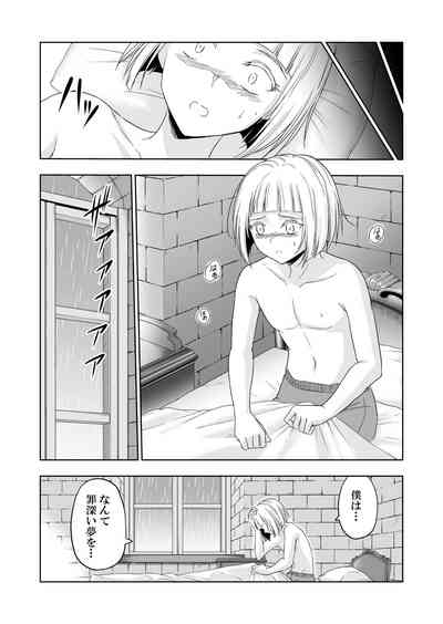 Shitsurakuen 5