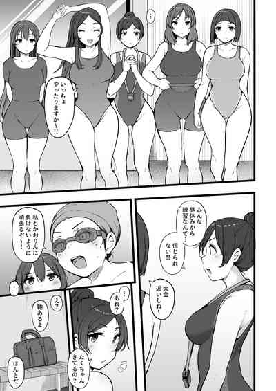 バタフライP 0 10
