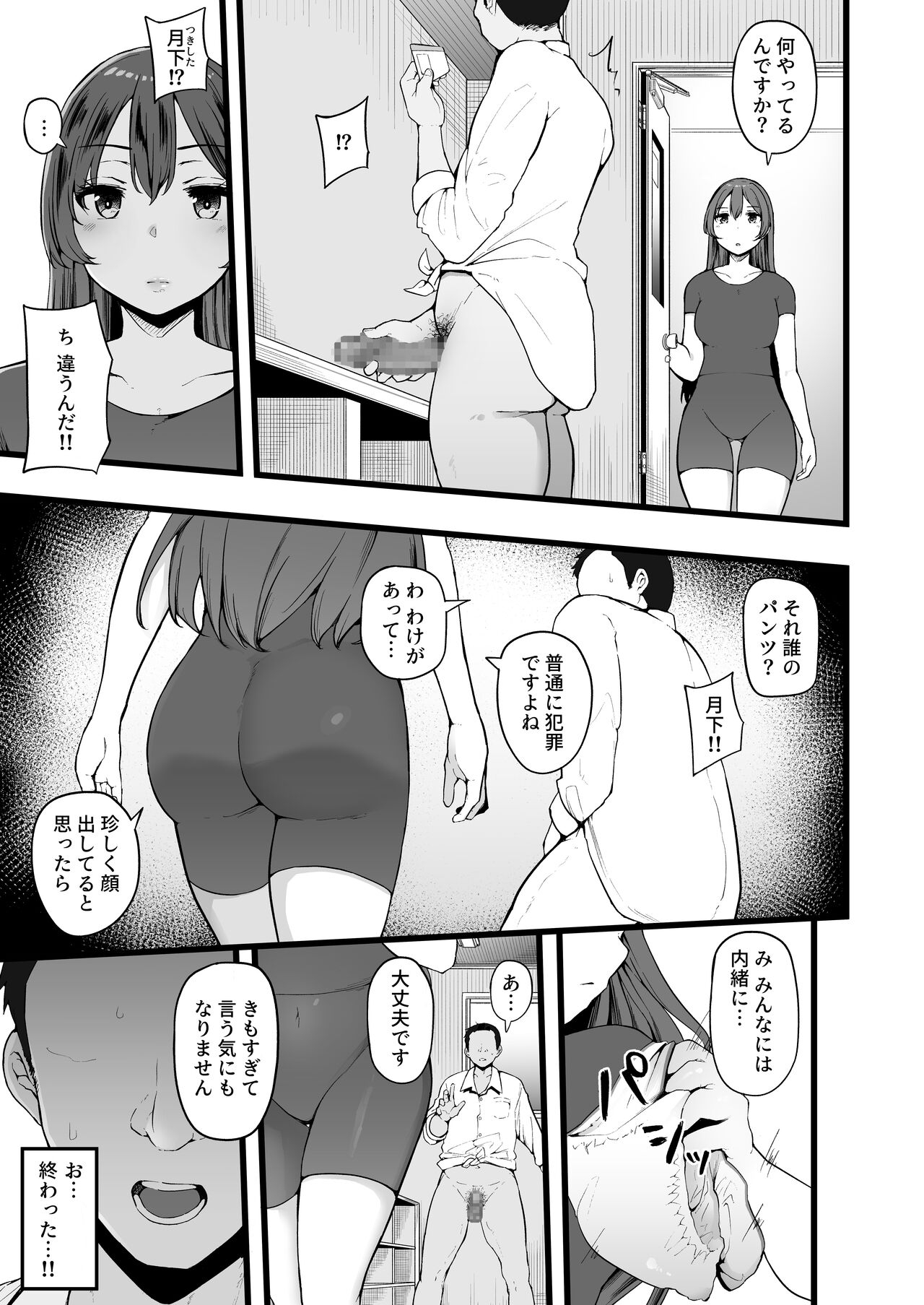 バタフライP 0 11