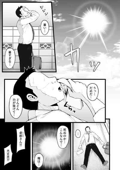 バタフライP 0 2