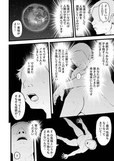 バタフライP 0 5