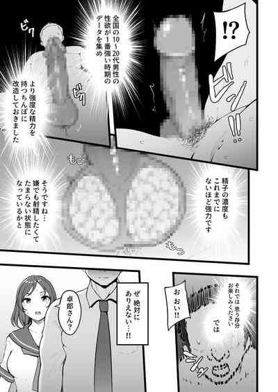 バタフライP 0 6