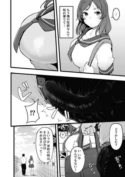 バタフライP 0 7
