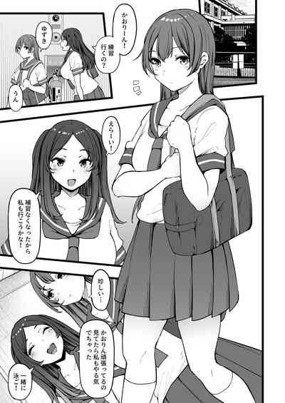 バタフライP 0 8