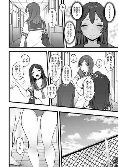 バタフライP 0 9