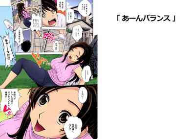 Hajimete no Ganmen Kijou Feat. Kitani Sai 8