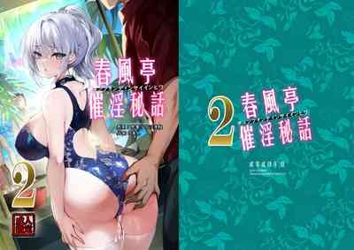 Chunfontein Saiin Hiwa 2 1