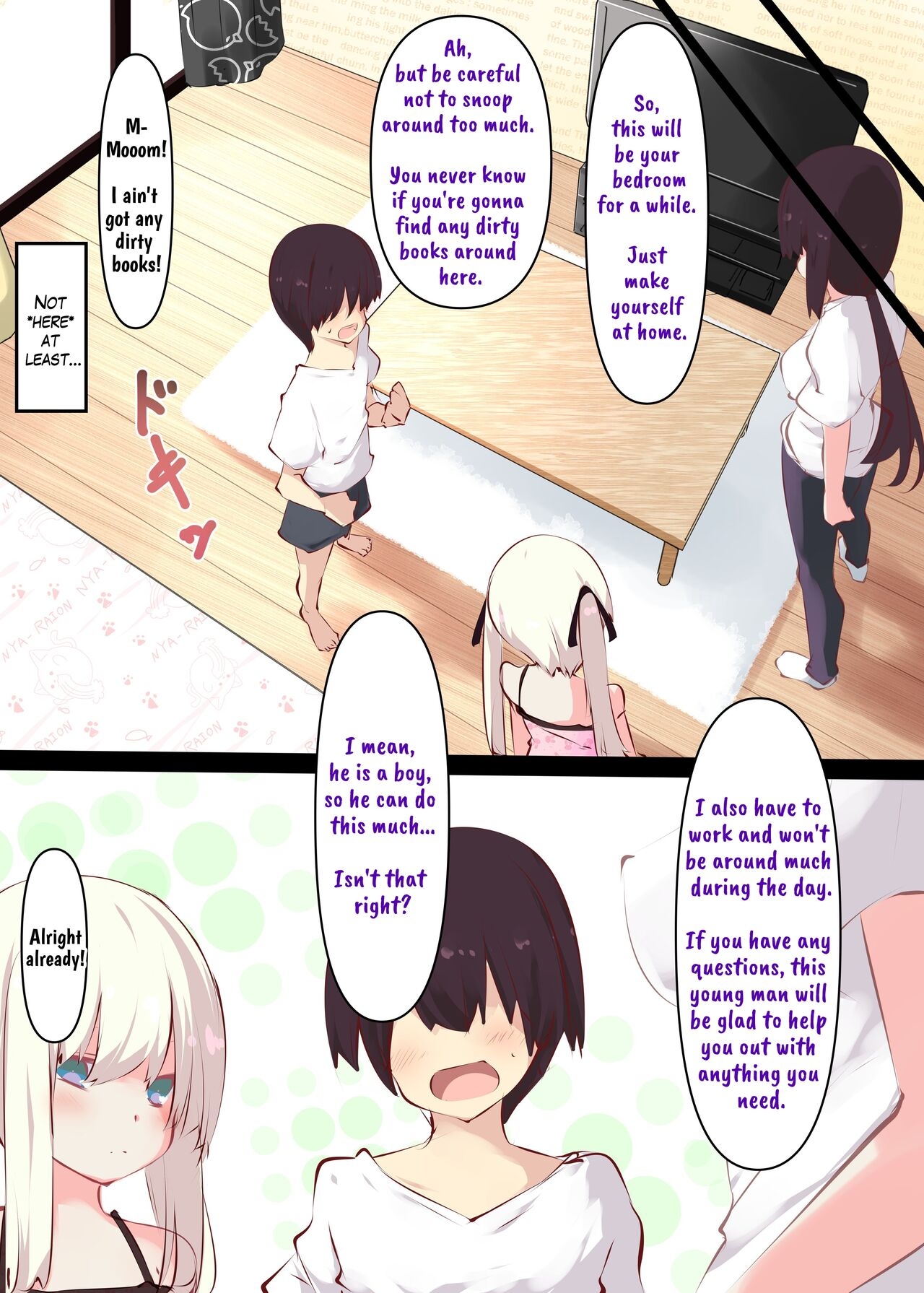 Natsuyasumi dakara Muteikou na Itoko ni Chinko Ireru Hanashi | Summer Vacation - Page 4