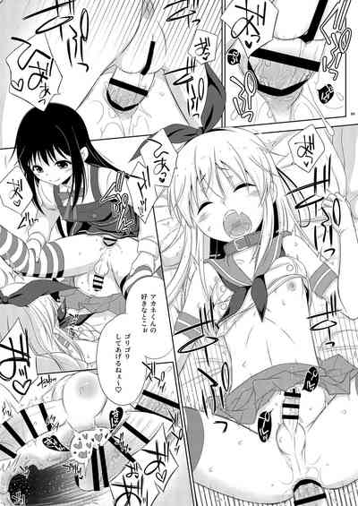 Josou Cos de Layer no Onnanokoo Tsutta Shimakaze-kun no Kinkyou. 5
