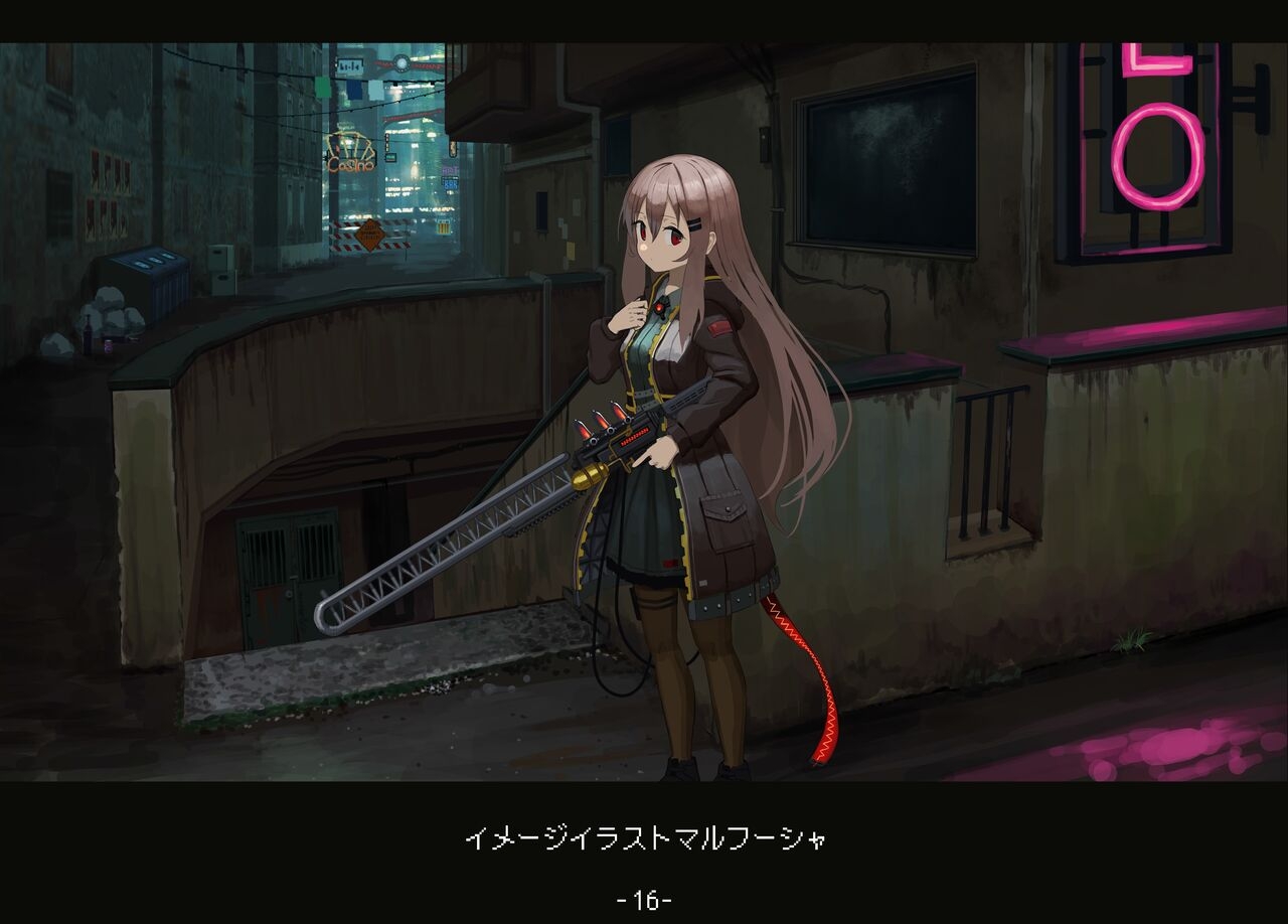 Marfusha Sentinel Girls ArtBook - Page 17