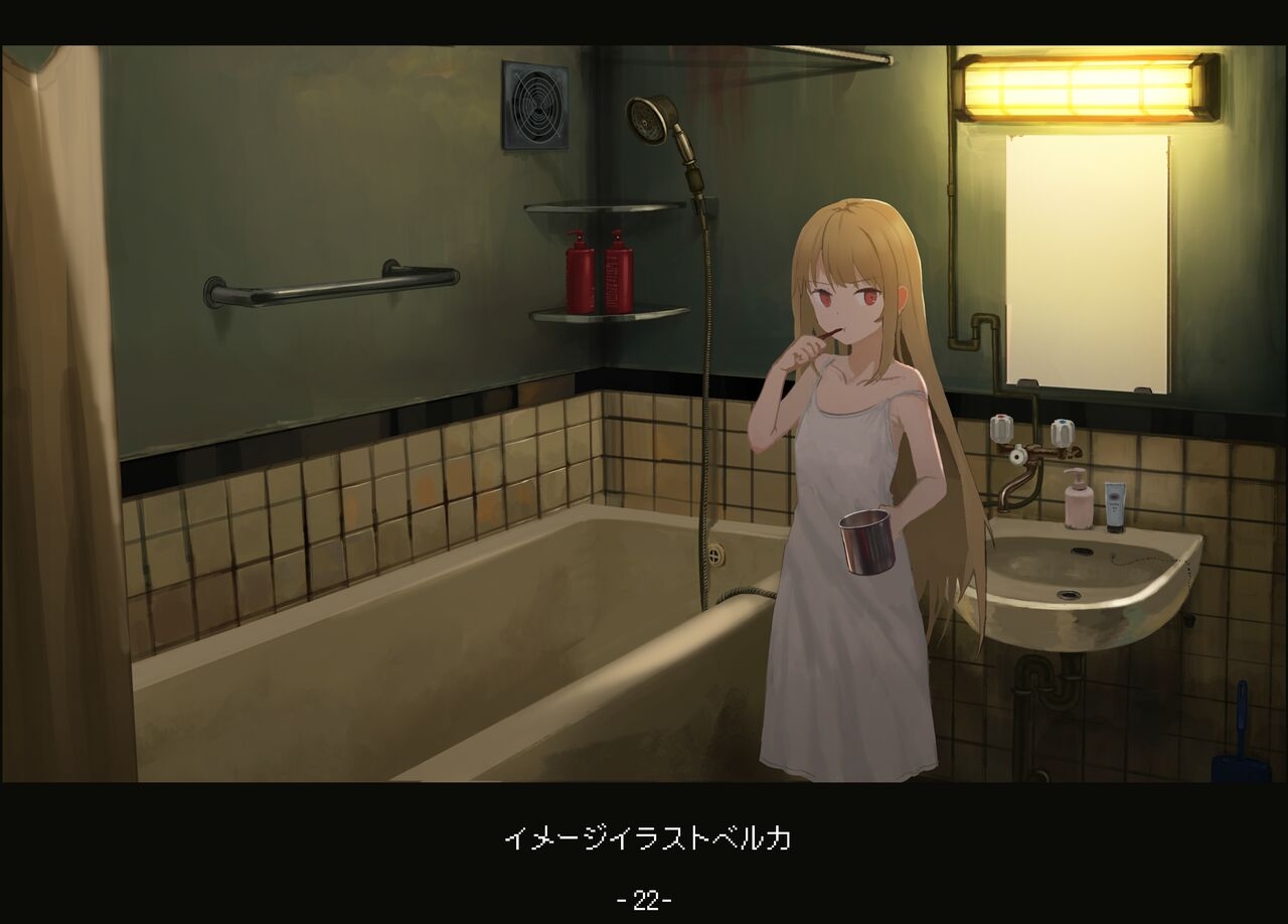 Marfusha Sentinel Girls ArtBook - Page 23