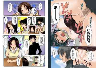 Tokusen Taropun "Kami to Debu" 10