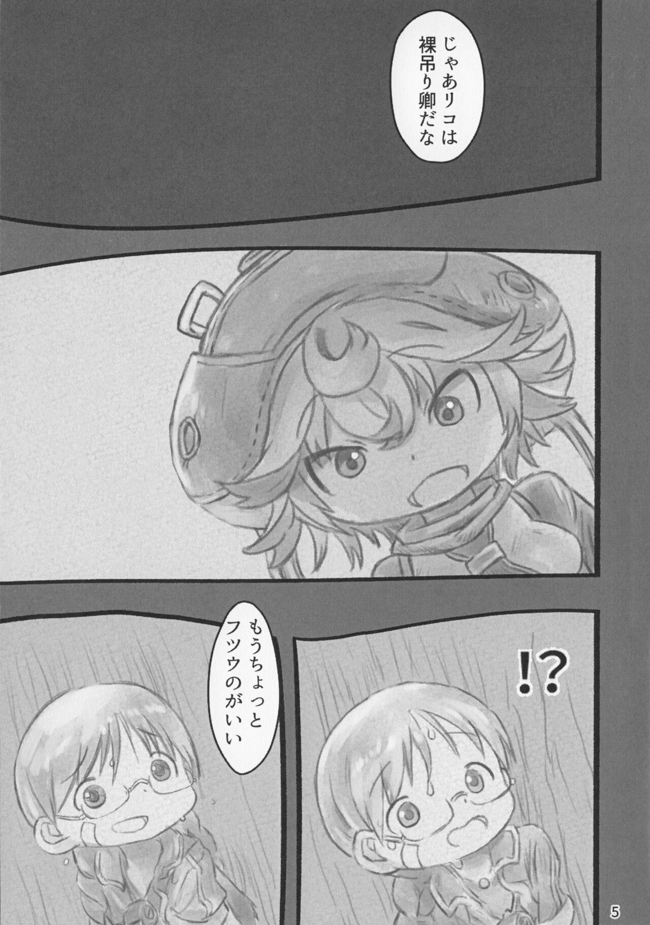 Made In Abyss 6 3