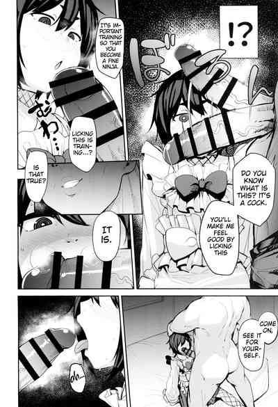 Mochizuki-ryuu Saimin no Okite 8