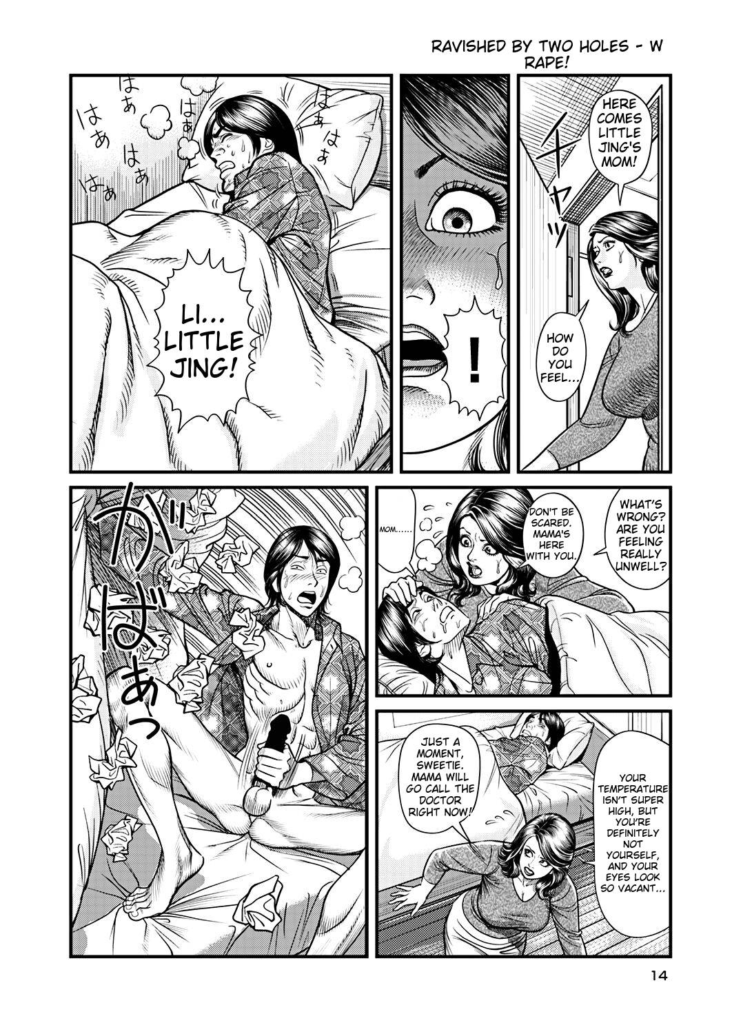 Kyonyuu Mama to Kinshin Soukan | Big breasted Mom and Incest - Page 5
