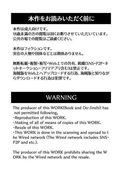 Ke ga Gaehen! 3丨為什麼沒長毛! 3 4