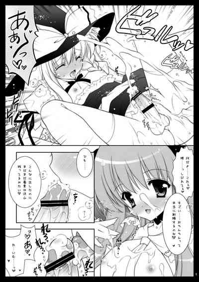 Touhou Shungi 9