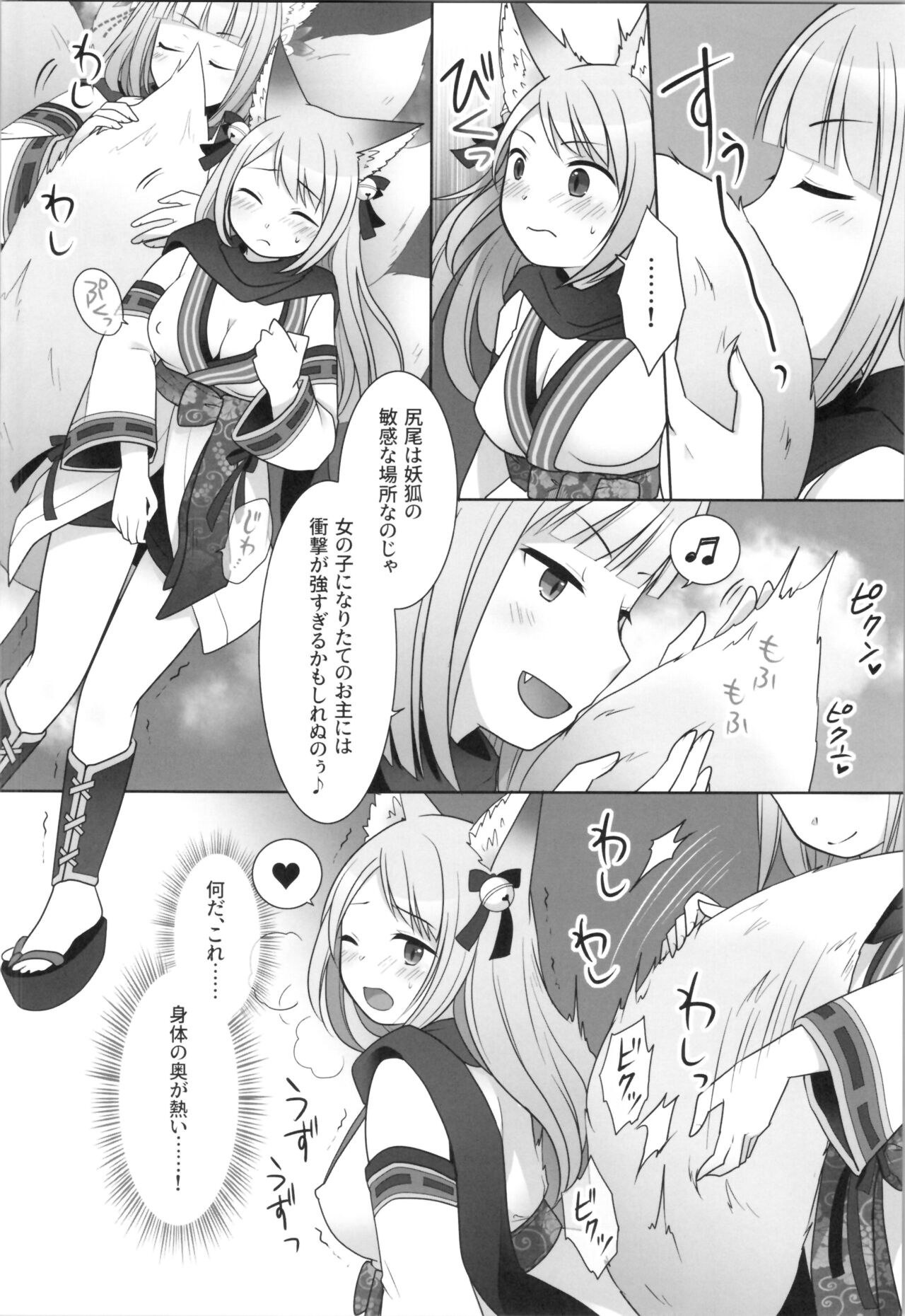 Ore ga  Warawa  ni  Uwagaki  Sareta Hi 13