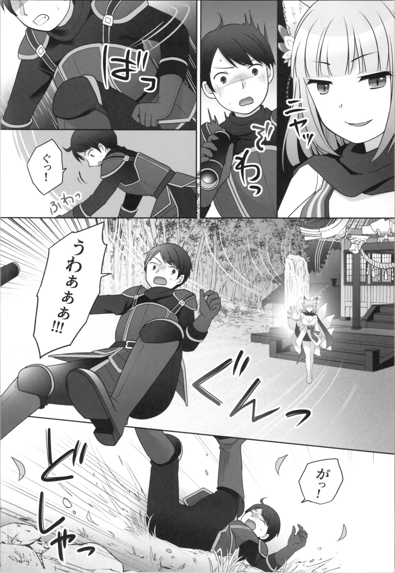 Ore ga  Warawa  ni  Uwagaki  Sareta Hi 5
